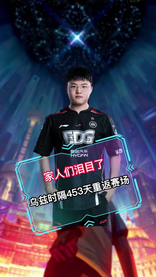 爱游戏欢迎页-Uzi迎来十五赛季出色发挥，日本队观众热烈欢呼！的简单介绍-爱游戏欢迎页